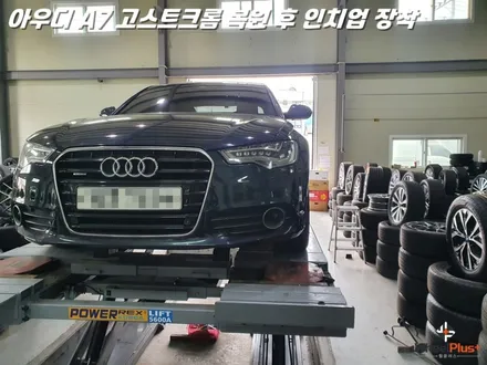 평택휠복원 아우디 A7 고스트크롬 분체도장 후 인치업 교체 / 화성시 팔탄면