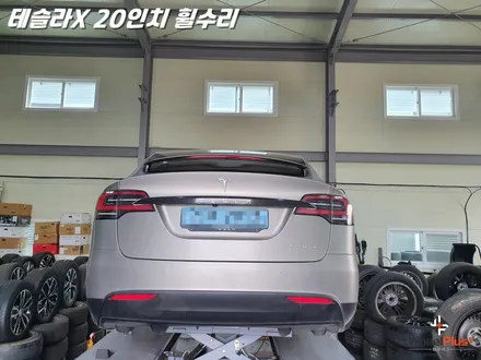 화성휠수리 전기차의 대명사 테슬라 휠 완벽복원 도색 / 화성시 팔탄면