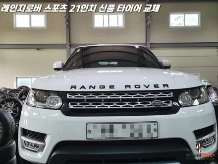 화성타이어교체 레인지로버 스포츠 21인치 신품 교체 / 화성시 팔탄면
