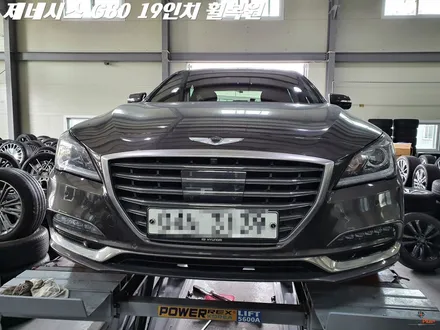 화성휠복원 제네시스 G80 19인치 완벽수리 / 화성시 팔탄면