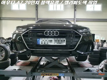 수원휠도색 아우디 A7 20인치 휠 블랙유광 캘리퍼도색 작업 / 화성시 팔탄면