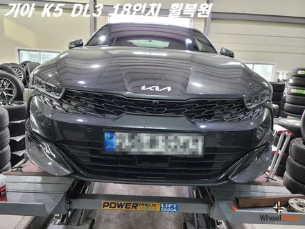 평택휠복원 기아 K5 조수석 뒤쪽 18인치 휠 1짝 수리 작업 / 화성시 팔탄면