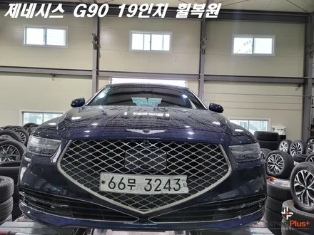 안산휠복원 제네시스 G90 19인치 상처가 많았지만 작업 성공! / 화성시 팔탄면