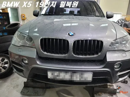 화성휠복원 BMW X5 19인치 휠이 다시 태어나다 / 화성시 팔탄면