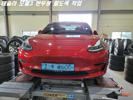 화성휠도색 테슬라 모델3 19인치 반무광 휠도색 / 화성시 팔탄면
