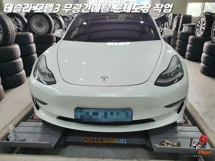 [수원 휠도색 / 평택 휠도색] 테슬라 모델3 19인치 무광 건메탈 분체도장 및 주차 스크래치 완벽 복원 / 화성시 팔탄면