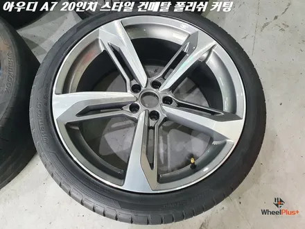 화성휠도색 아우디 A7 건메탈 폴리쉬 커팅 휠커스텀 작업 / 화성시 팔탄면