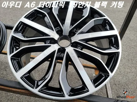 화성휠수리 아우디 A6 다이나믹 19인치 블랙 커팅 폴리쉬 작업 / 화성시 팔탄면