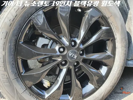 평택휠도색 기아 소렌토 19인치 블랙유광 휠 분체도장 작업 / 화성시 팔탄면