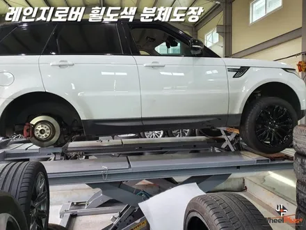 레인지로버휠도색 분체도장으로 글로시블랙 색상을 탄생시키자 / 화성시 팔탄면