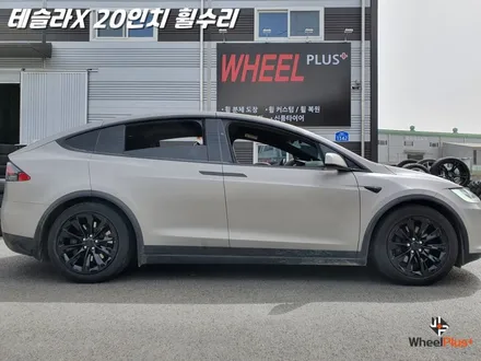 화성휠수리 전기차의 대명사 테슬라 휠 완벽복원 도색 / 화성시 팔탄면