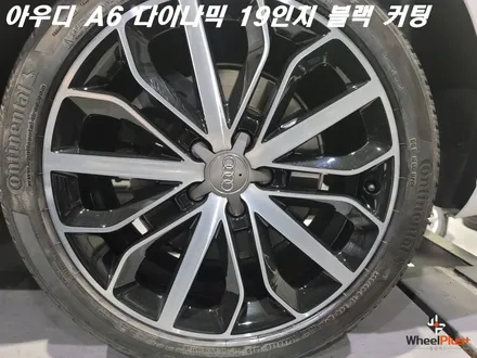 화성휠수리 아우디 A6 다이나믹 19인치 블랙 커팅 폴리쉬 작업 / 화성시 팔탄면