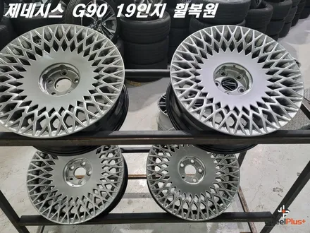 안산휠복원 제네시스 G90 19인치 상처가 많았지만 작업 성공! / 화성시 팔탄면