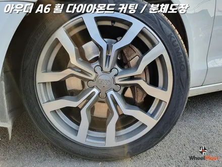 화성휠수리 아우디 RS6 R8 스타일 휠을 복원하고 재탄생 시킨다 / 화성시 팔탄면