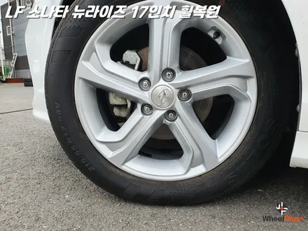 수원휠복원 LF소나타 뉴라이즈 17인치 순정 휠복원 feat. 단골고객 / 화성시 팔탄면