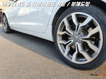 화성휠수리 아우디 RS6 R8 스타일 휠을 복원하고 재탄생 시킨다 / 화성시 팔탄면