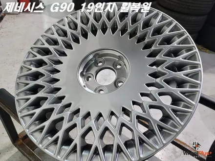안산휠복원 제네시스 G90 19인치 상처가 많았지만 작업 성공! / 화성시 팔탄면