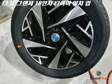 화성 휠플러스에서 휠교체하는 현대 차량 두 모델은? / 화성시 팔탄면