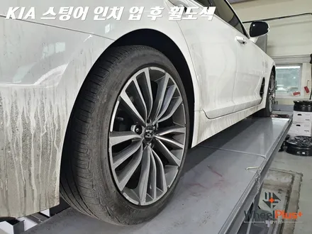 오산휠도색 KIA 스팅어 인치업 후 유광블랙 도색 / 화성시 팔탄면