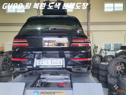 GV80 휠복원 및 도색 작업을 다크 고스트 색상으로 진행 / 화성시 팔탄면