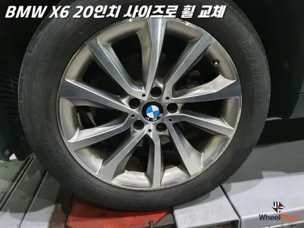화성휠교체 BMW X6 휠파손으로 인한 휠교체 작업 / 화성시 팔탄면