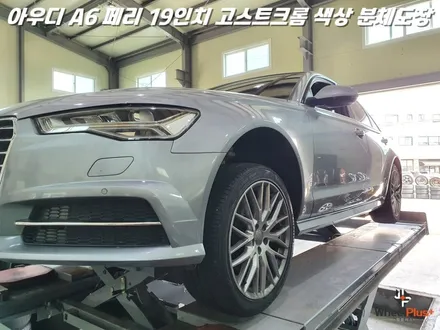화성휠도색 아우디 A6 19인치 핫한 고스트크롬 색상으로 변신 / 화성시 팔탄면
