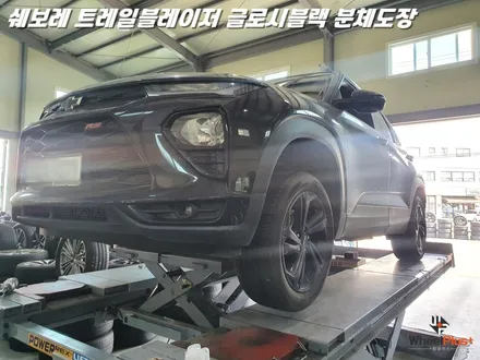 오산휠도색 쉐보레 트레일블레이저 글로시블랙 분체도장 도색 / 화성시 팔탄면
