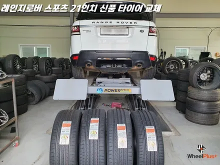 화성타이어교체 레인지로버 스포츠 21인치 신품 교체 / 화성시 팔탄면