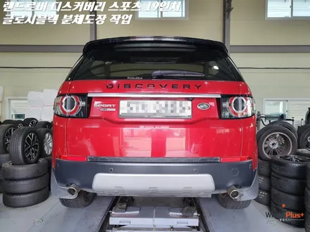 화성휠복원 랜드로버 디스커버리 스포츠 19인치 복원 및 분체도장 / 화성시 팔탄면