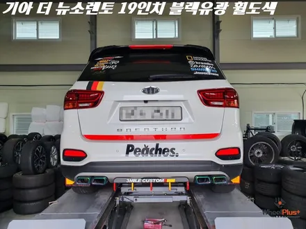 평택휠도색 기아 소렌토 19인치 블랙유광 휠 분체도장 작업 / 화성시 팔탄면