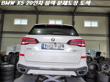 수원휠도색 BMW 신형 X5 20인치 블랙 분체도장 도색 / 화성시 팔탄면