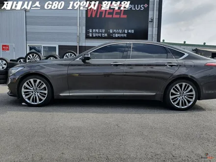 화성휠복원 제네시스 G80 19인치 완벽수리 / 화성시 팔탄면