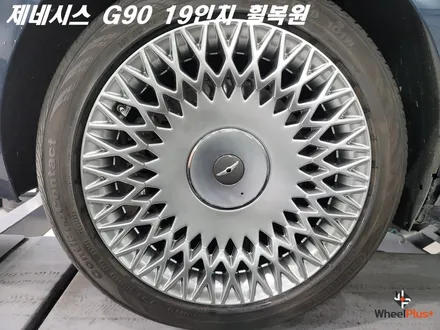 안산휠복원 제네시스 G90 19인치 상처가 많았지만 작업 성공! / 화성시 팔탄면