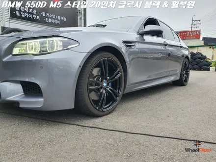 수원휠복원 BMW 550d 심한 굴절 복원과 글로시 블랙 도색 작업 / 화성시 팔탄면