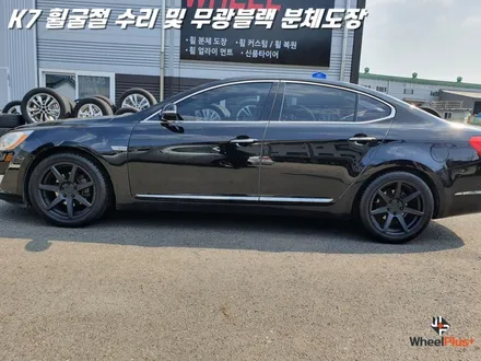 수원휠수리 K7 휠굴절 복원 및 무광 블랙 분체도장 / 화성시 팔탄면