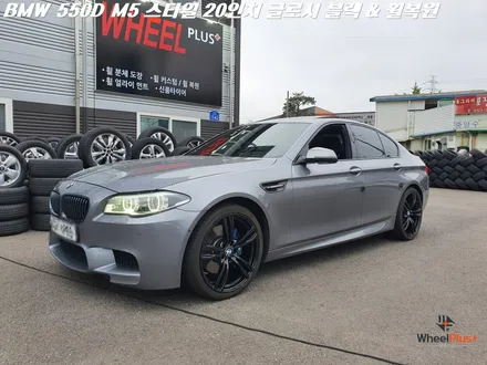 수원휠복원 BMW 550d 심한 굴절 복원과 글로시 블랙 도색 작업 / 화성시 팔탄면