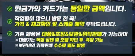 안산휠복원 제네시스 G90 19인치 상처가 많았지만 작업 성공! / 화성시 팔탄면