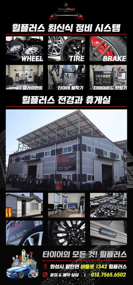 안산휠복원 제네시스 G90 19인치 상처가 많았지만 작업 성공! / 화성시 팔탄면