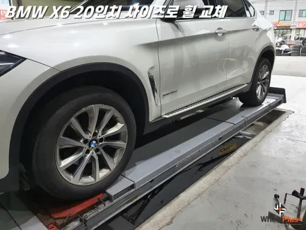 화성휠교체 BMW X6 휠파손으로 인한 휠교체 작업 / 화성시 팔탄면