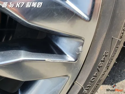 화성휠수리 기아 올 뉴 K7 휠복원 작업 / 화성시 팔탄면