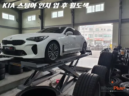 오산휠도색 KIA 스팅어 인치업 후 유광블랙 도색 / 화성시 팔탄면