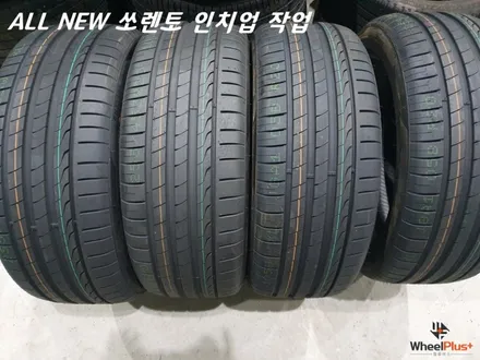 수원휠교체 올 뉴 쏘렌토 타이어 인치 업 교체 작업 / 화성시 팔탄면