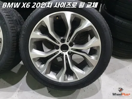 화성휠교체 BMW X6 휠파손으로 인한 휠교체 작업 / 화성시 팔탄면