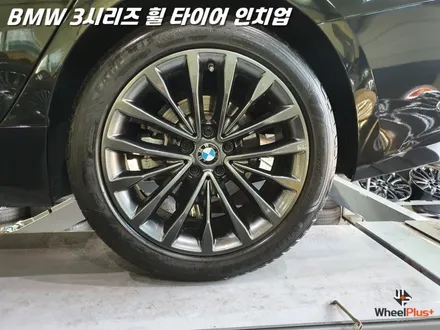 화성휠교체 인치업 작업을 하는 G바디 BMW 3시리즈 / 화성시 팔탄면