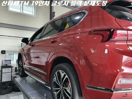 수원휠도색 현대 싼타페 TM 인스퍼레이션 19인치 휠 분체도장 도색 / 화성시 팔탄면