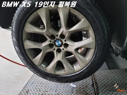 화성휠복원 BMW X5 19인치 휠이 다시 태어나다 / 화성시 팔탄면