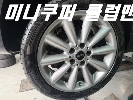 평택휠도색 미니쿠퍼 클럽맨 17인치 블랙유광 분체도장 도색 / 화성시 팔탄면