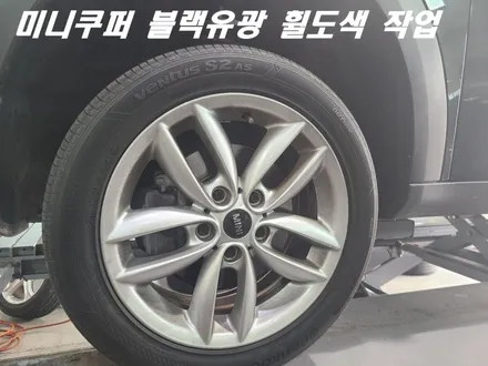 평택휠도색 미니쿠퍼 컨트리맨 17인치 블랙유광 휠도색 작업 / 화성시 팔탄면