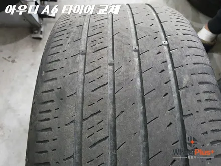 아우디 A6 굿이어 타이어 이글 스포츠 TZ로 화성 휠플러스에서 교체 / 화성시 팔탄면