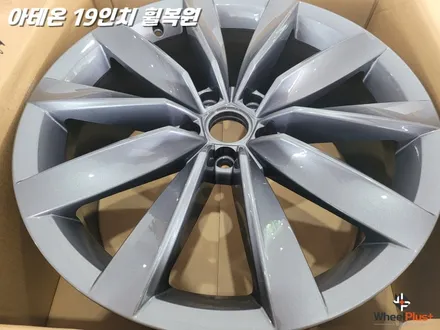 평택휠복원 폭스바겐 아테온 19인치 복원 작업 feat.택배 입고 / 화성시 팔탄면